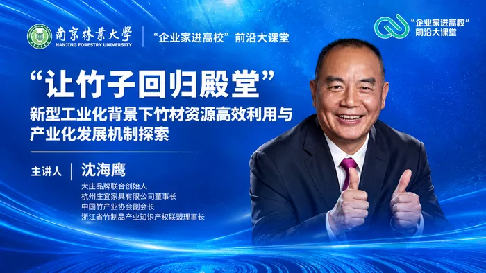 文章附图